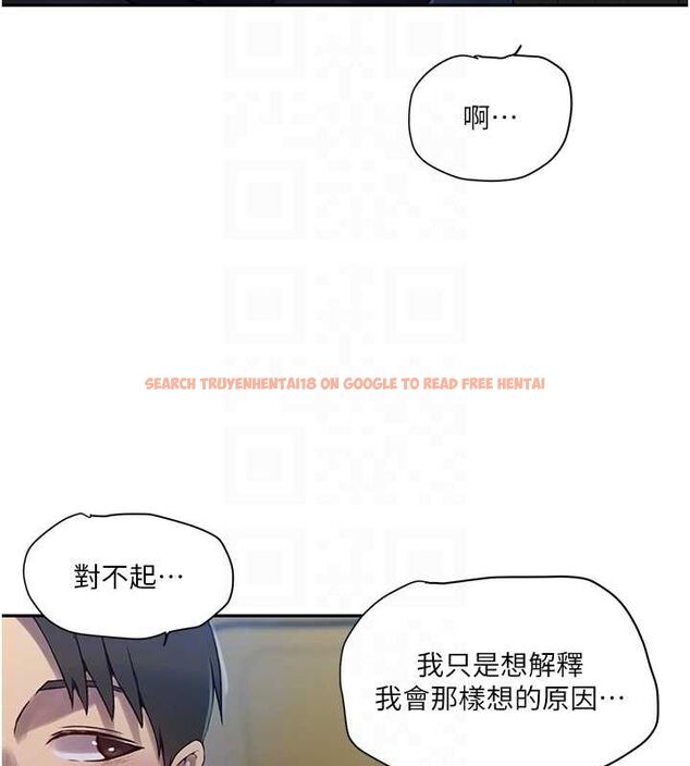 查看漫画秘密教學 - 第258話-阿姨，開始動囉~? - sayhentaiz.net中的3080193图片