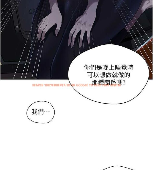 查看漫画秘密教學 - 第258話-阿姨，開始動囉~? - sayhentaiz.net中的3080197图片