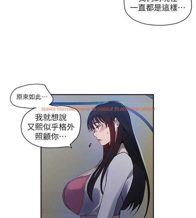 查看漫画秘密教學 - 第258話-阿姨，開始動囉~? - sayhentaiz.net中的3080199图片