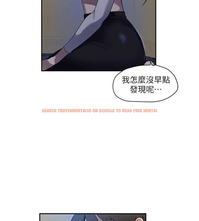 查看漫画秘密教學 - 第258話-阿姨，開始動囉~? - sayhentaiz.net中的3080200图片