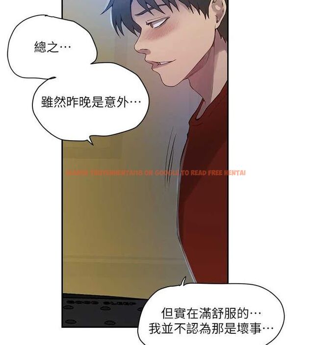 查看漫画秘密教學 - 第258話-阿姨，開始動囉~? - sayhentaiz.net中的3080201图片