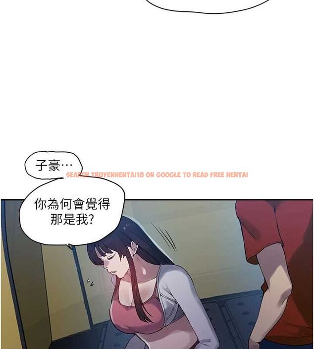 查看漫画秘密教學 - 第258話-阿姨，開始動囉~? - sayhentaiz.net中的3080202图片