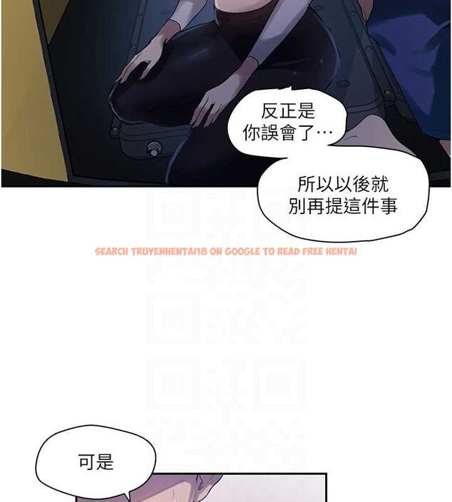查看漫画秘密教學 - 第258話-阿姨，開始動囉~? - sayhentaiz.net中的3080203图片