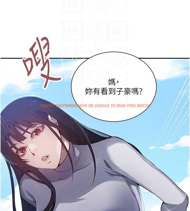 查看漫画秘密教學 - 第258話-阿姨，開始動囉~? - sayhentaiz.net中的3080205图片