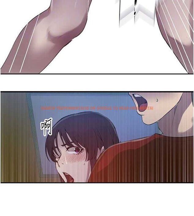 查看漫画秘密教學 - 第258話-阿姨，開始動囉~? - sayhentaiz.net中的3080207图片