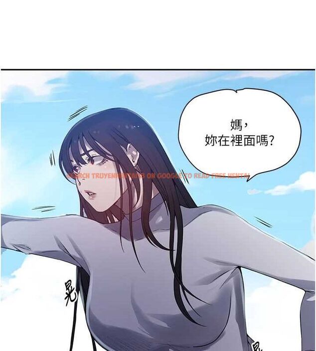 查看漫画秘密教學 - 第258話-阿姨，開始動囉~? - sayhentaiz.net中的3080208图片