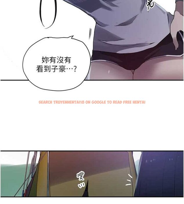 查看漫画秘密教學 - 第258話-阿姨，開始動囉~? - sayhentaiz.net中的3080209图片