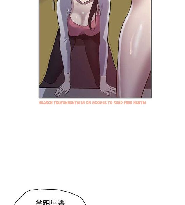 查看漫画秘密教學 - 第258話-阿姨，開始動囉~? - sayhentaiz.net中的3080211图片