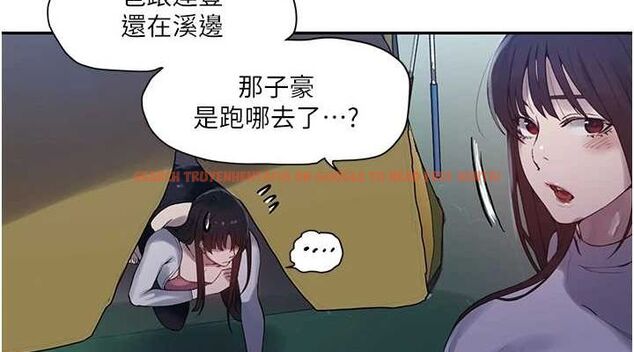 查看漫画秘密教學 - 第258話-阿姨，開始動囉~? - sayhentaiz.net中的3080212图片