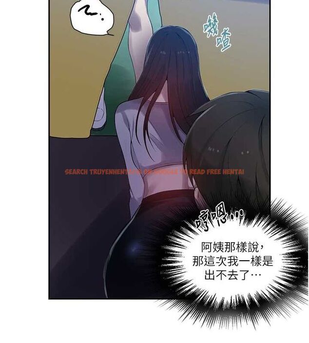 查看漫画秘密教學 - 第258話-阿姨，開始動囉~? - sayhentaiz.net中的3080214图片