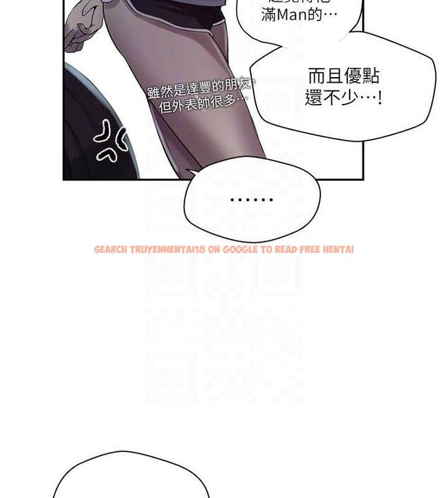 查看漫画秘密教學 - 第258話-阿姨，開始動囉~? - sayhentaiz.net中的3080220图片