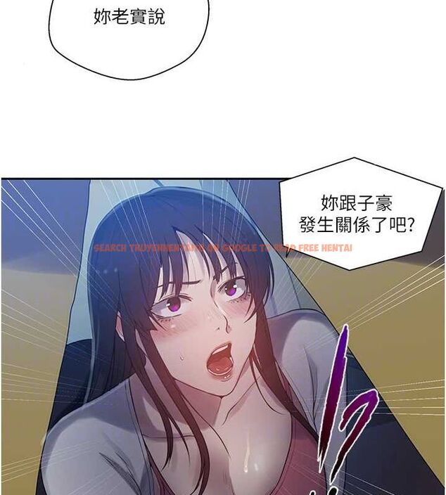 查看漫画秘密教學 - 第258話-阿姨，開始動囉~? - sayhentaiz.net中的3080221图片