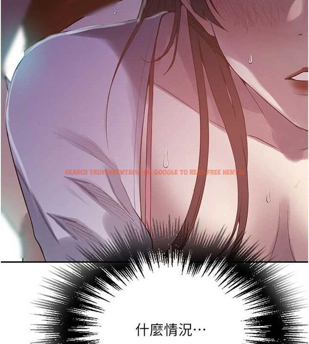 查看漫画秘密教學 - 第258話-阿姨，開始動囉~? - sayhentaiz.net中的3080228图片