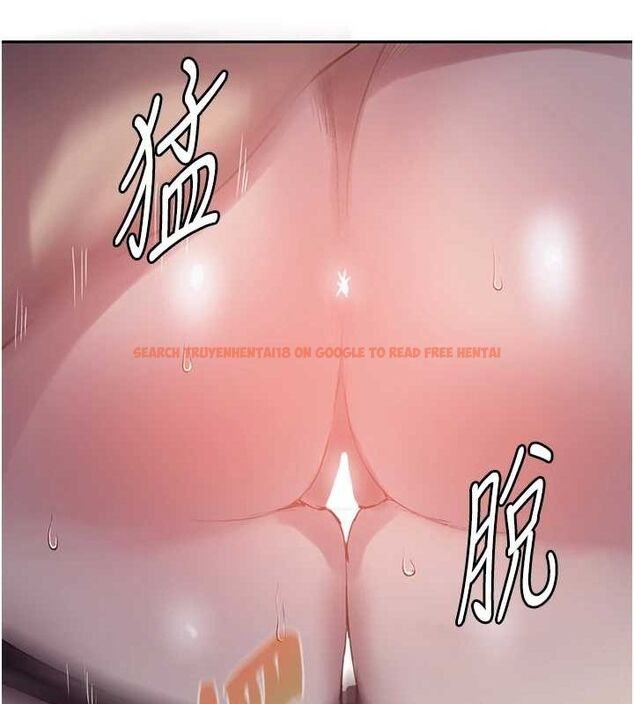 查看漫画秘密教學 - 第258話-阿姨，開始動囉~? - sayhentaiz.net中的3080231图片