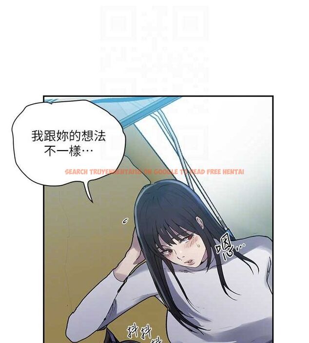 查看漫画秘密教學 - 第258話-阿姨，開始動囉~? - sayhentaiz.net中的3080234图片