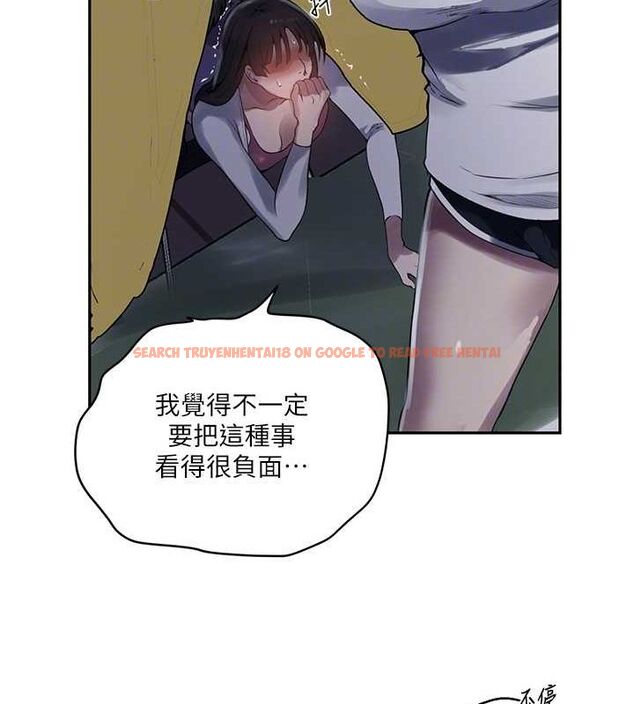 查看漫画秘密教學 - 第258話-阿姨，開始動囉~? - sayhentaiz.net中的3080235图片