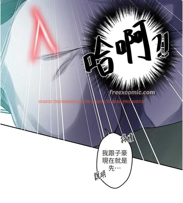 查看漫画秘密教學 - 第258話-阿姨，開始動囉~? - sayhentaiz.net中的3080238图片
