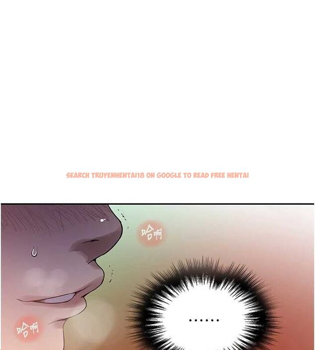 查看漫画秘密教學 - 第258話-阿姨，開始動囉~? - sayhentaiz.net中的3080239图片