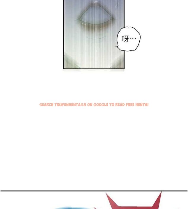 查看漫画秘密教學 - 第258話-阿姨，開始動囉~? - sayhentaiz.net中的3080241图片