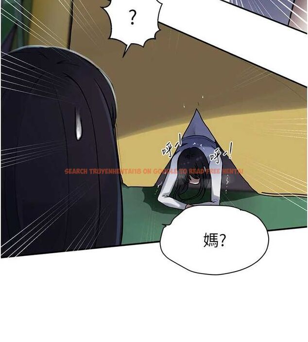 查看漫画秘密教學 - 第258話-阿姨，開始動囉~? - sayhentaiz.net中的3080244图片
