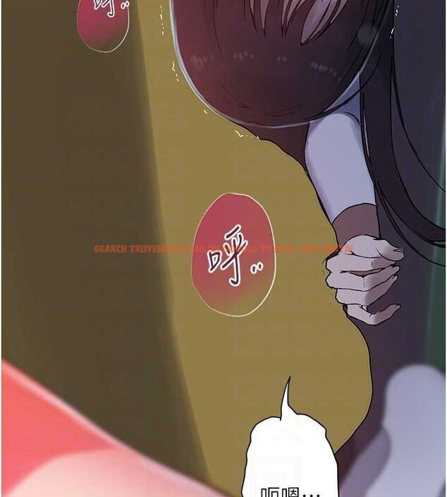 查看漫画秘密教學 - 第258話-阿姨，開始動囉~? - sayhentaiz.net中的3080248图片