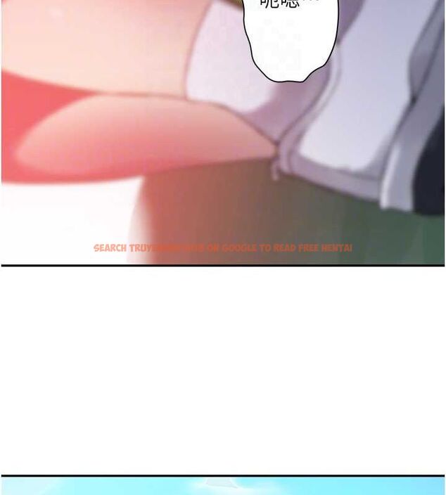 查看漫画秘密教學 - 第258話-阿姨，開始動囉~? - sayhentaiz.net中的3080249图片
