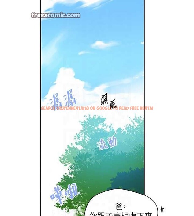 查看漫画秘密教學 - 第258話-阿姨，開始動囉~? - sayhentaiz.net中的3080254图片