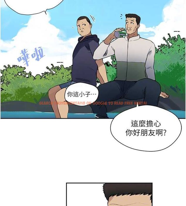 查看漫画秘密教學 - 第258話-阿姨，開始動囉~? - sayhentaiz.net中的3080256图片