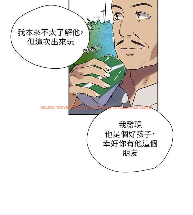查看漫画秘密教學 - 第258話-阿姨，開始動囉~? - sayhentaiz.net中的3080257图片