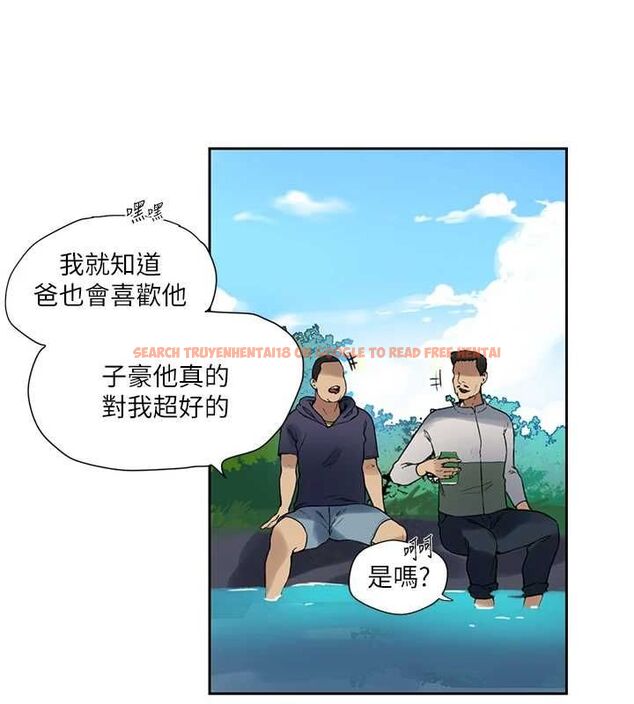 查看漫画秘密教學 - 第258話-阿姨，開始動囉~? - sayhentaiz.net中的3080258图片