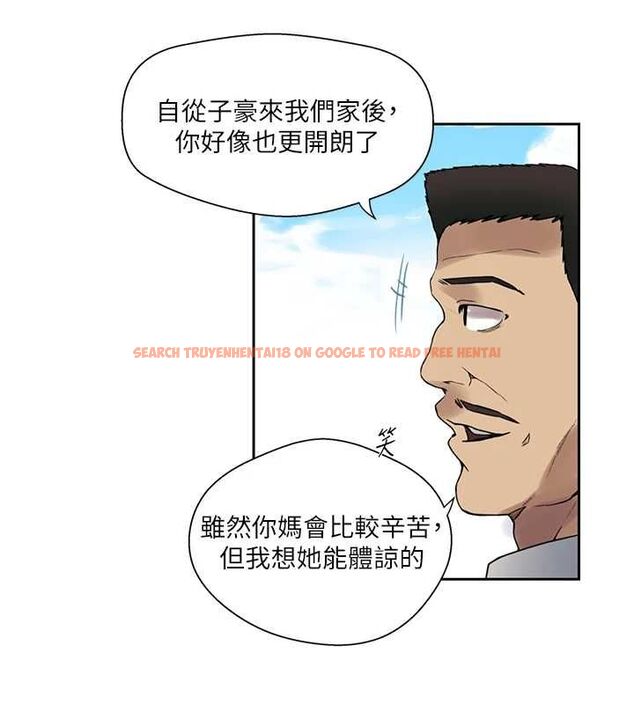 查看漫画秘密教學 - 第258話-阿姨，開始動囉~? - sayhentaiz.net中的3080259图片