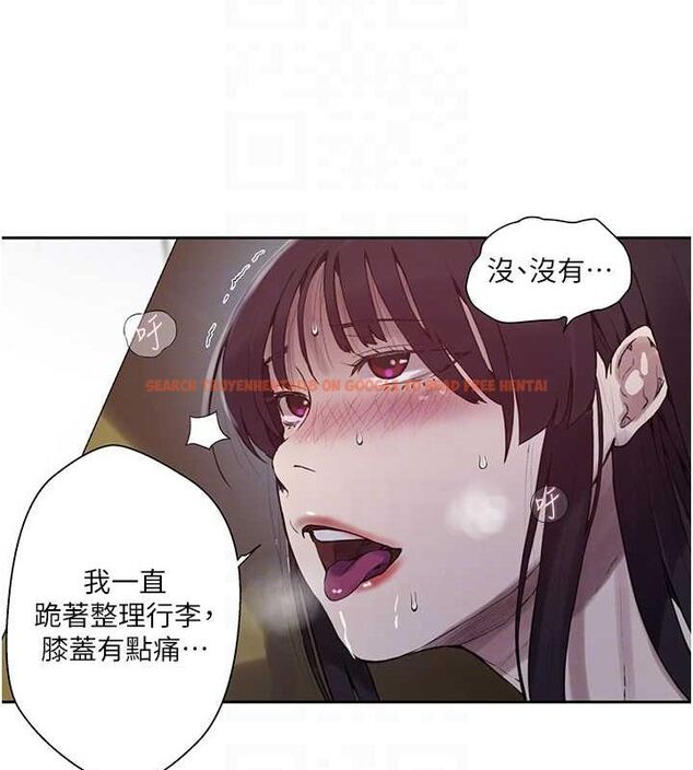 查看漫画秘密教學 - 第258話-阿姨，開始動囉~? - sayhentaiz.net中的3080268图片