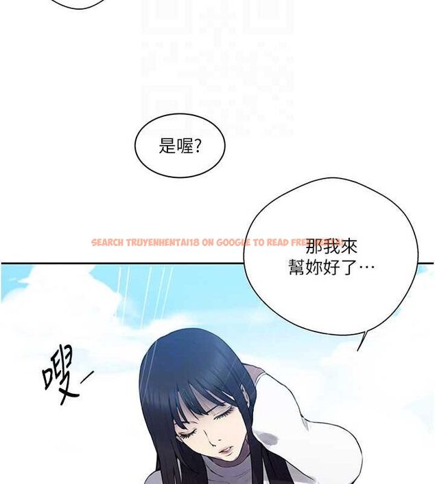 查看漫画秘密教學 - 第258話-阿姨，開始動囉~? - sayhentaiz.net中的3080269图片