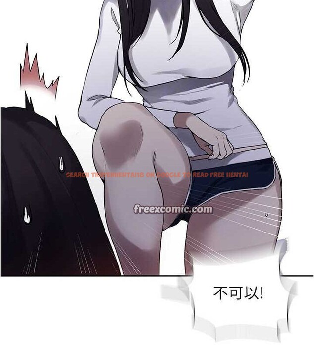 查看漫画秘密教學 - 第258話-阿姨，開始動囉~? - sayhentaiz.net中的3080270图片