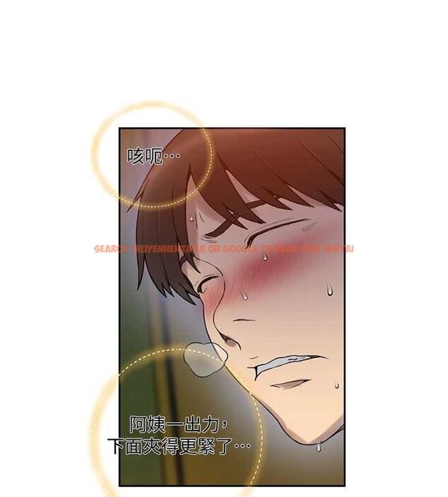 查看漫画秘密教學 - 第258話-阿姨，開始動囉~? - sayhentaiz.net中的3080271图片