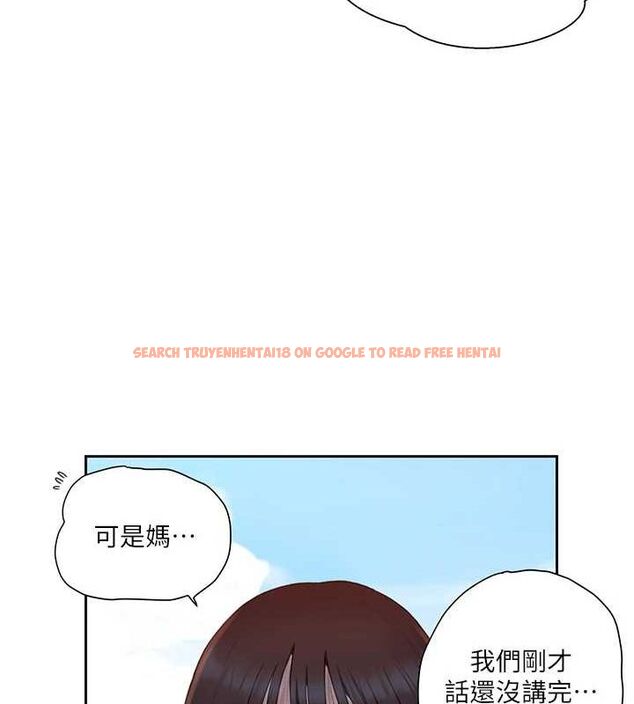 查看漫画秘密教學 - 第258話-阿姨，開始動囉~? - sayhentaiz.net中的3080273图片
