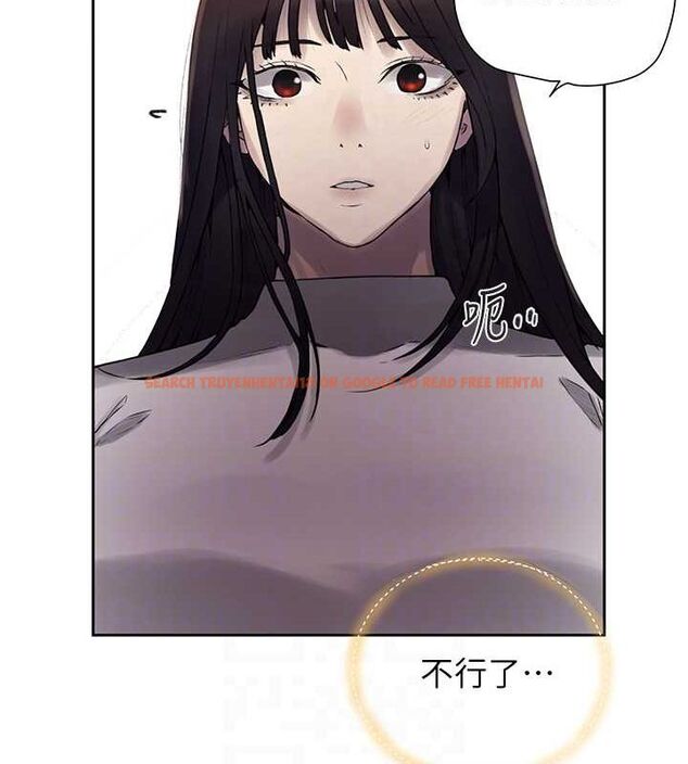 查看漫画秘密教學 - 第258話-阿姨，開始動囉~? - sayhentaiz.net中的3080274图片