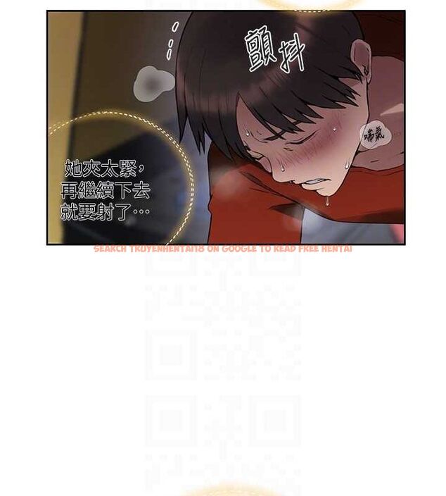 查看漫画秘密教學 - 第258話-阿姨，開始動囉~? - sayhentaiz.net中的3080275图片