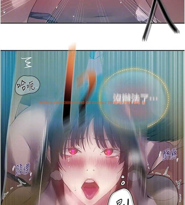 查看漫画秘密教學 - 第258話-阿姨，開始動囉~? - sayhentaiz.net中的3080277图片