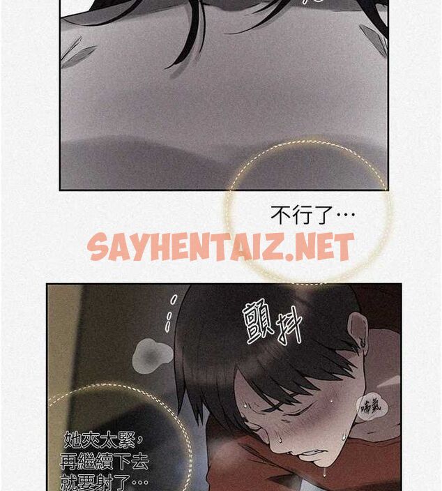 查看漫画秘密教學 - 第259話-在家人面前被內射 - sayhentaiz.net中的3104377图片
