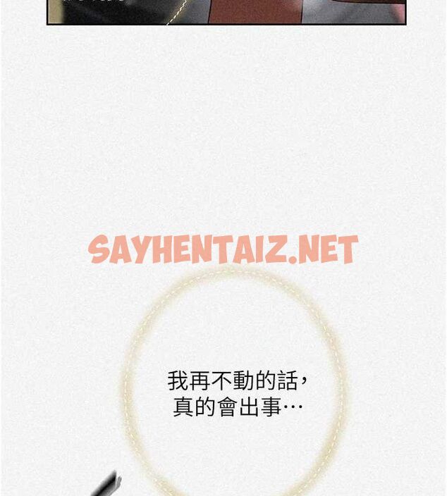 查看漫画秘密教學 - 第259話-在家人面前被內射 - sayhentaiz.net中的3104378图片