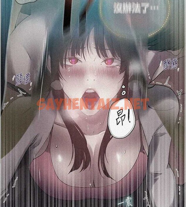 查看漫画秘密教學 - 第259話-在家人面前被內射 - sayhentaiz.net中的3104380图片
