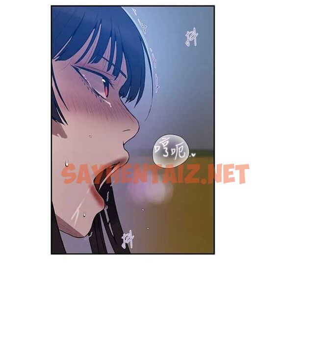 查看漫画秘密教學 - 第259話-在家人面前被內射 - sayhentaiz.net中的3104390图片