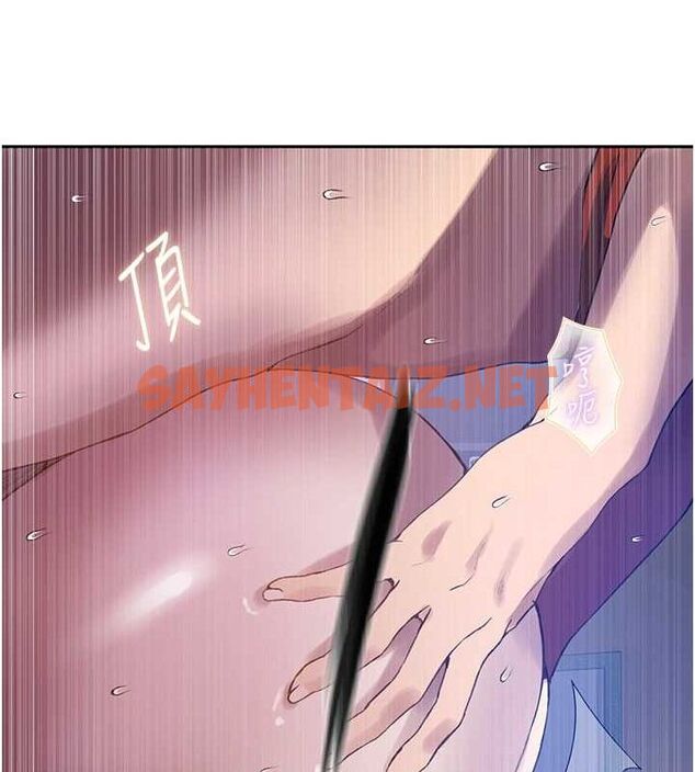 查看漫画秘密教學 - 第259話-在家人面前被內射 - sayhentaiz.net中的3104392图片