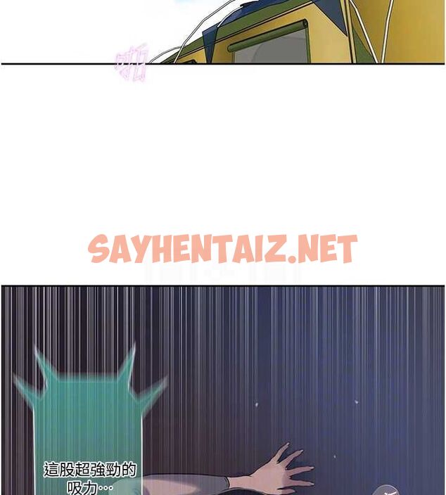查看漫画秘密教學 - 第259話-在家人面前被內射 - sayhentaiz.net中的3104397图片