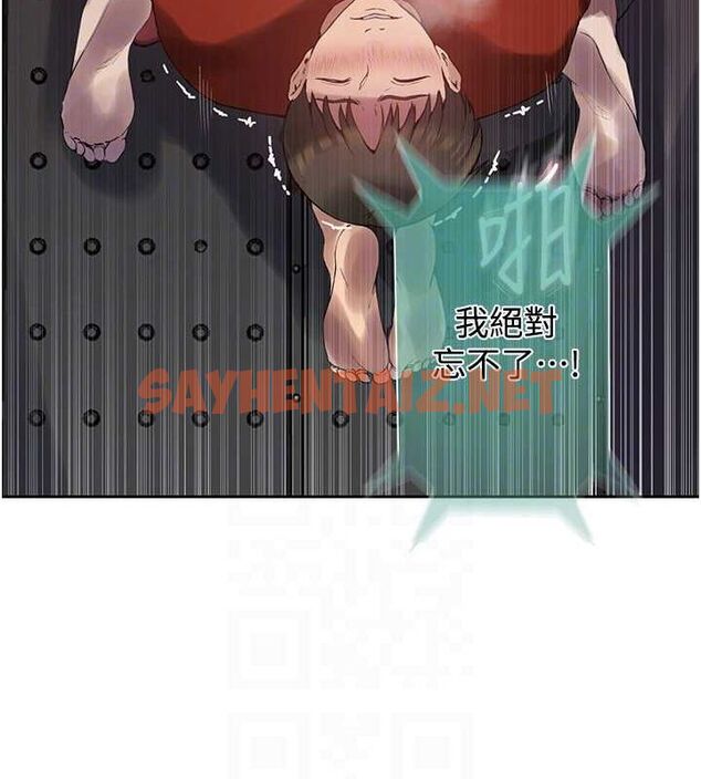 查看漫画秘密教學 - 第259話-在家人面前被內射 - sayhentaiz.net中的3104399图片