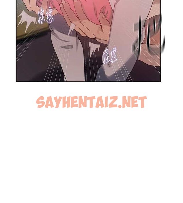 查看漫画秘密教學 - 第259話-在家人面前被內射 - sayhentaiz.net中的3104409图片