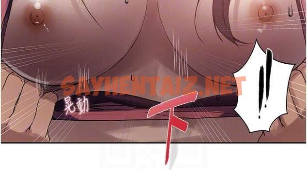 查看漫画秘密教學 - 第259話-在家人面前被內射 - sayhentaiz.net中的3104411图片