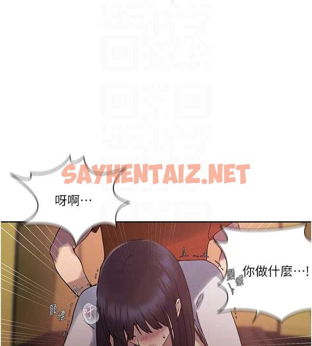 查看漫画秘密教學 - 第259話-在家人面前被內射 - sayhentaiz.net中的3104412图片