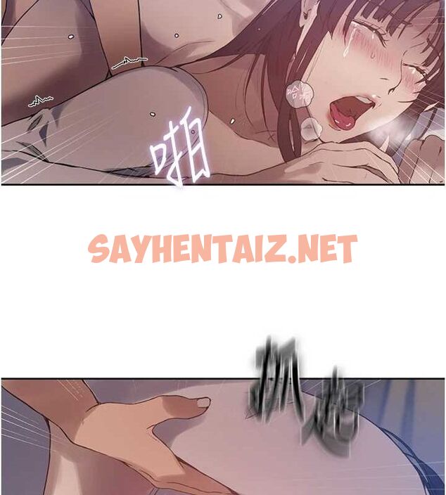 查看漫画秘密教學 - 第259話-在家人面前被內射 - sayhentaiz.net中的3104417图片